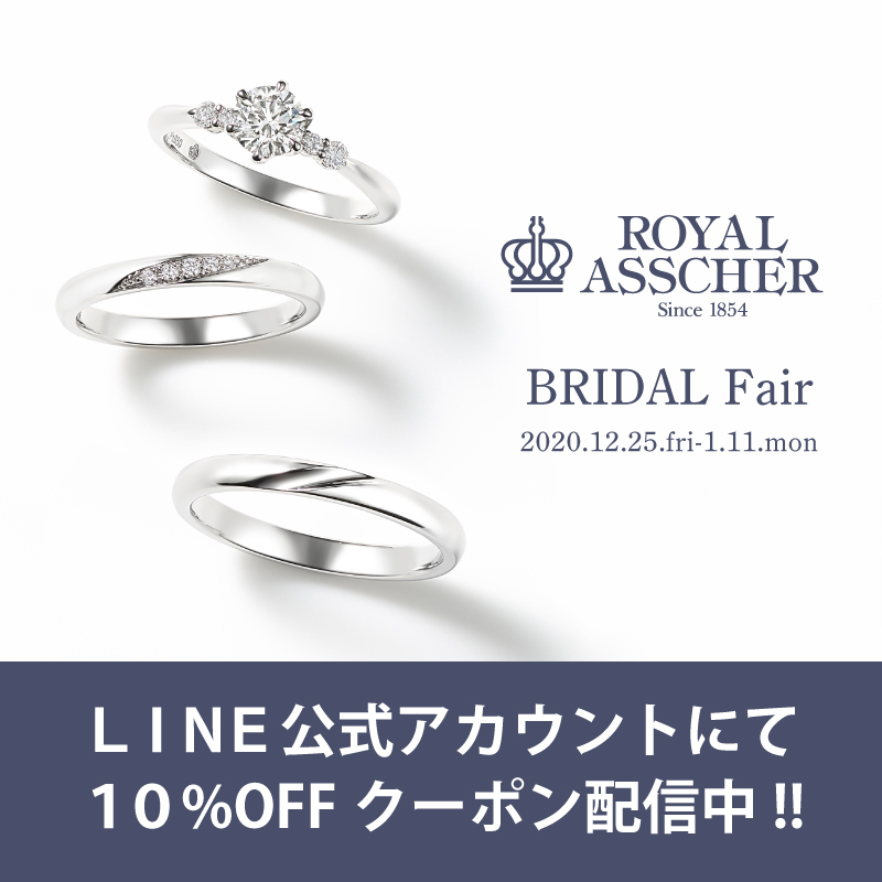 ROYALASSCHER_FAIR_2020_12_800_800