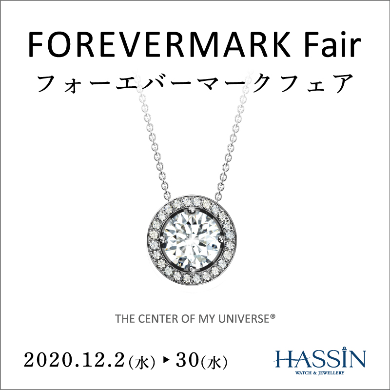 forevermark_fair_2020_12_800_800